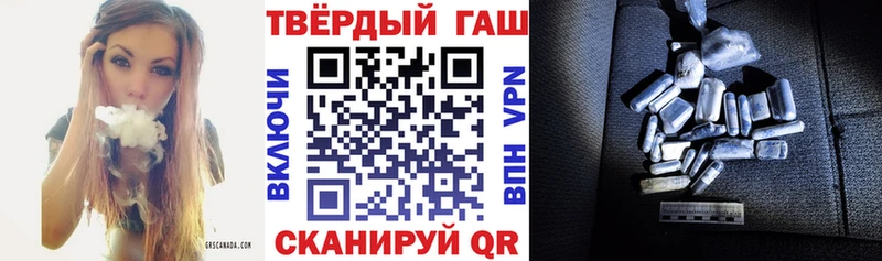 Купить закладку А ПВП  Меф  Бошки Шишки  COCAIN  Кыштым