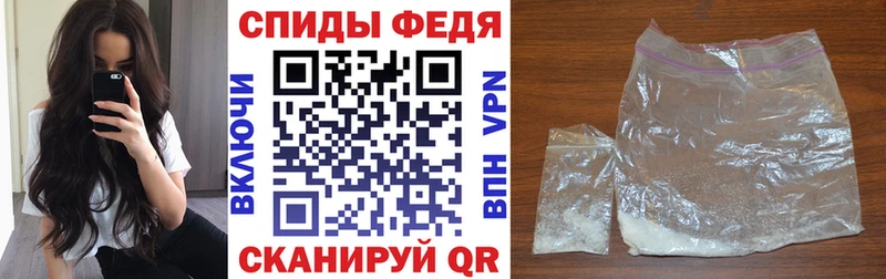 Купить закладки  Кыштым  АМФ 97% 