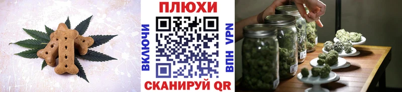 Печенье с ТГК конопля  Купить  Кыштым 