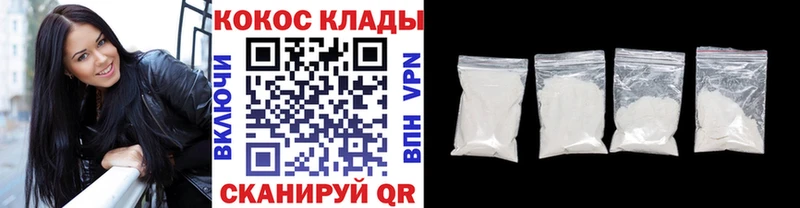 Кокаин Columbia Кыштым
