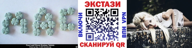 Ecstasy 280мг  Купить  Кыштым 