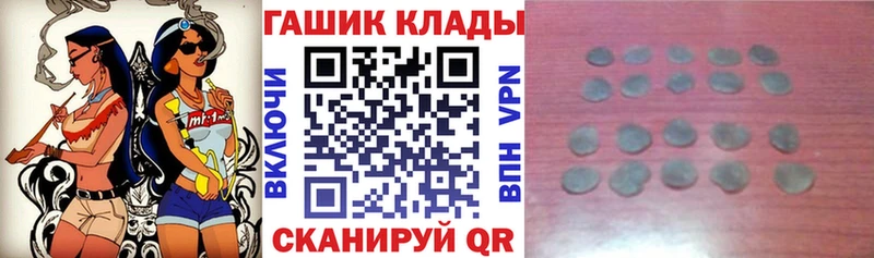 ГАШИШ Premium  Купить  Кыштым 