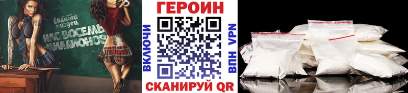 Купить где  Кыштым  Героин гречка 