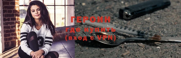 мет Нея