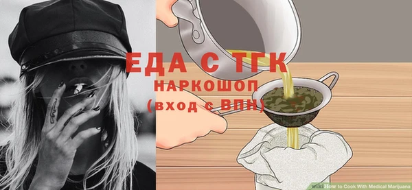 прущая мука Нефтегорск