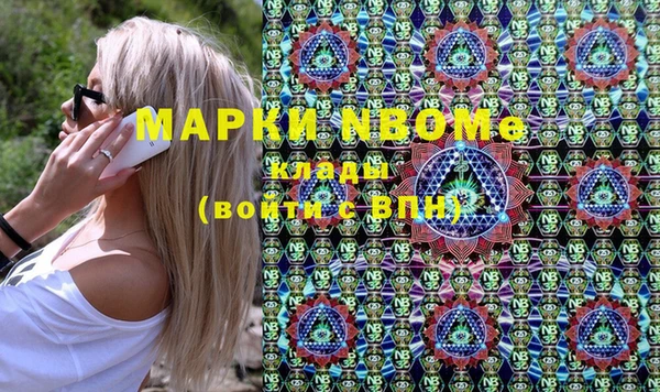 мет Нея