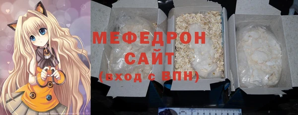 прущая мука Нефтегорск
