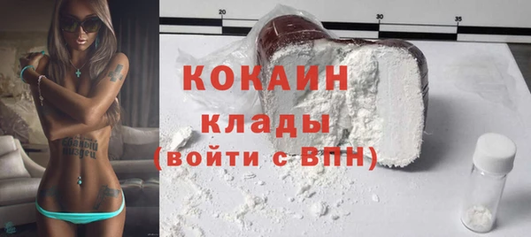 прущая мука Нефтегорск