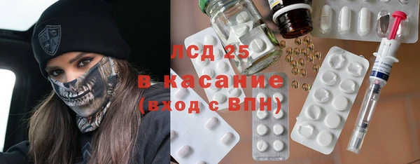 альфа пвп Нефтекумск