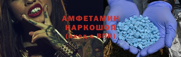 альфа пвп Нефтекумск