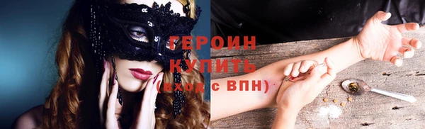 мет Нея