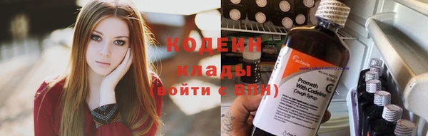 альфа пвп Нефтекумск