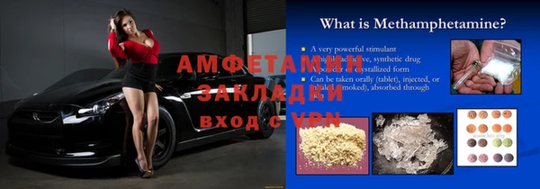 альфа пвп Нефтекумск