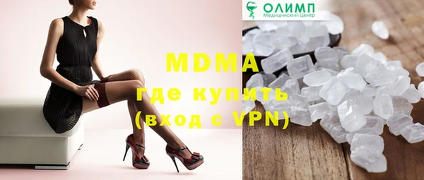 прущая мука Нефтегорск