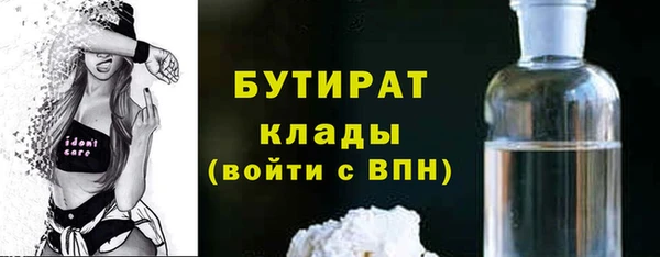 прущая мука Нефтегорск