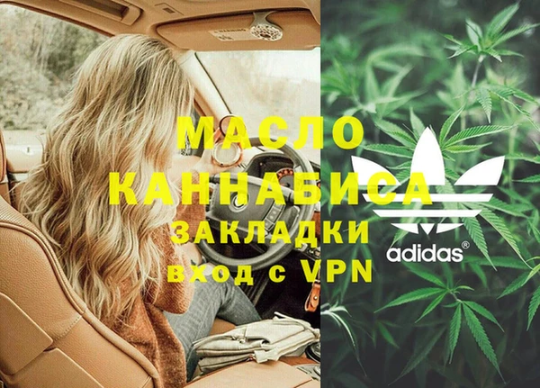мет Нея