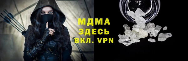альфа пвп Нефтекумск
