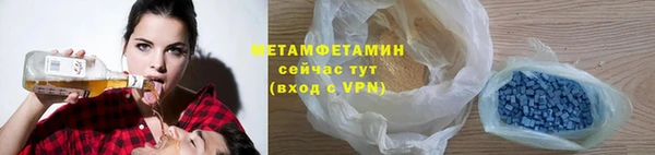 мет Нея