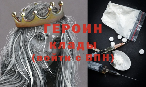 мет Нея