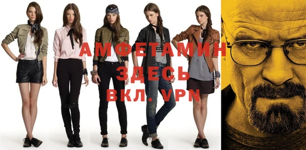 прущая мука Нефтегорск