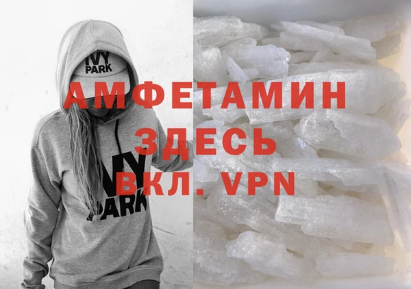 альфа пвп Нефтекумск