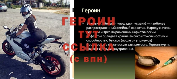 мет Нея