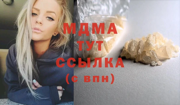 мет Нея