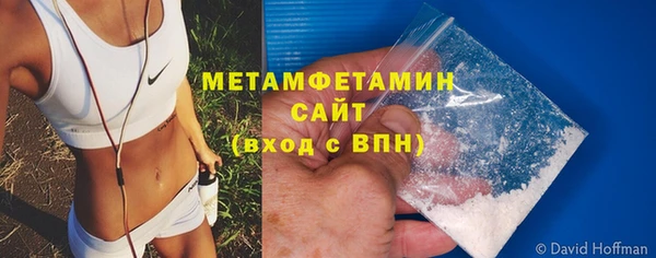 прущая мука Нефтегорск