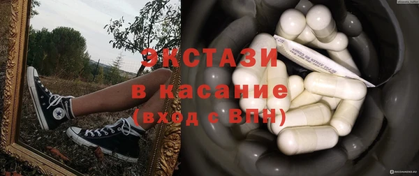 прущая мука Нефтегорск