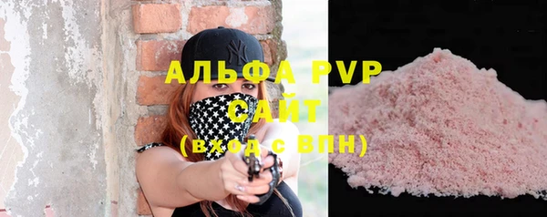 альфа пвп Нефтекумск
