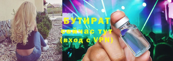 альфа пвп Нефтекумск