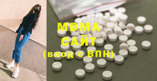 альфа пвп Нефтекумск