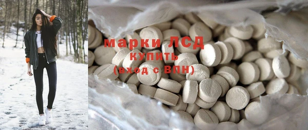 альфа пвп Нефтекумск