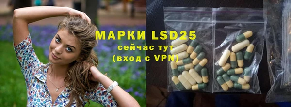 прущая мука Нефтегорск