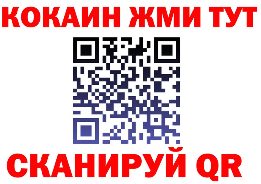 КЕТАМИН VHQ зеркало площадка KRAKEN Кыштым