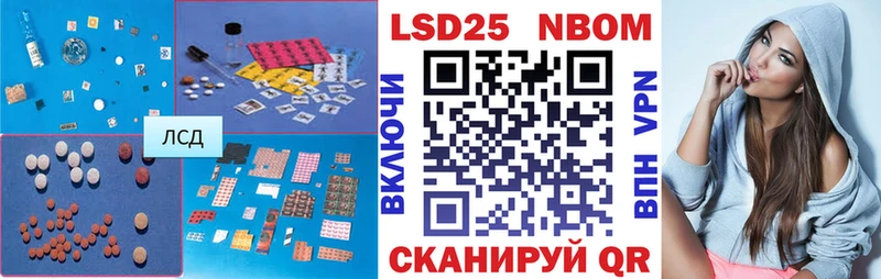 ЛСД экстази кислота  Купить  Кыштым 