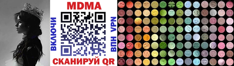 MDMA молли  Купить где  Кыштым 