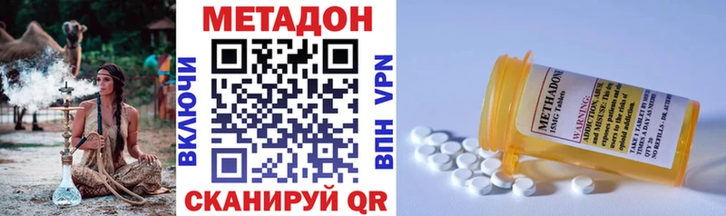 Купить  Кыштым  Метадон мёд 