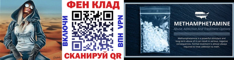Метамфетамин Декстрометамфетамин 99.9%  Купить  Кыштым 