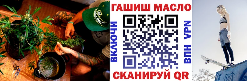 ТГК жижа  Купить  Кыштым 